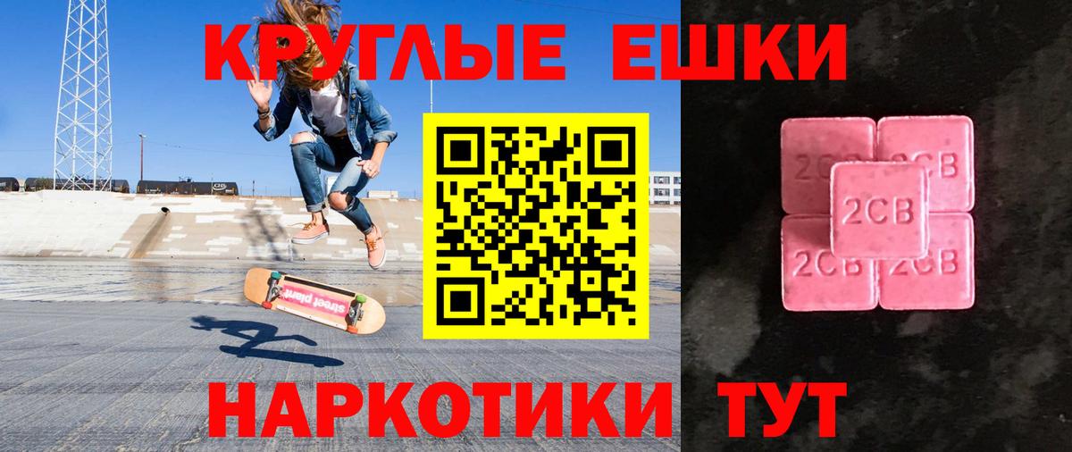 Экстази 280мг  Ecstasy  Ижевск  Вход с VPN 
