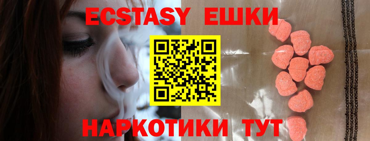 ЭКСТАЗИ XTC Ижевск