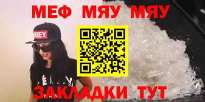 индика Краснознаменск