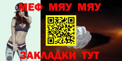 индика Краснознаменск