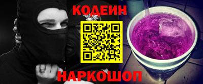 винт Краснодар