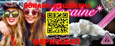 винт Краснодар