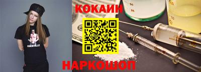 винт Краснодар