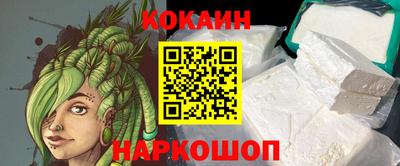 первитин Краснокаменск
