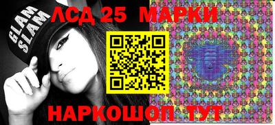 индика Краснознаменск