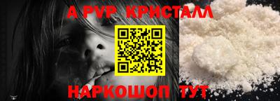 индика Краснознаменск