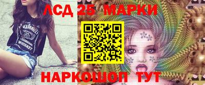 индика Краснознаменск
