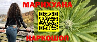 первитин Краснокаменск