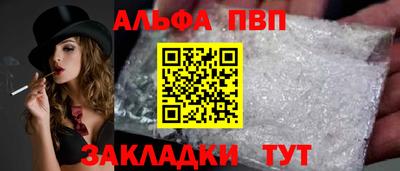 первитин Краснокаменск