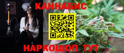 индика Краснознаменск