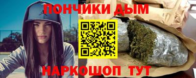 винт Краснодар
