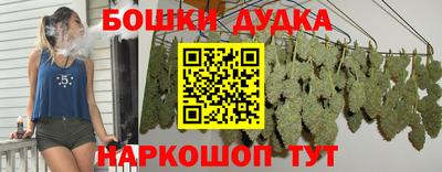 первитин Краснокаменск