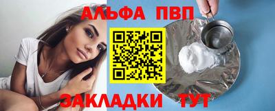 индика Краснознаменск