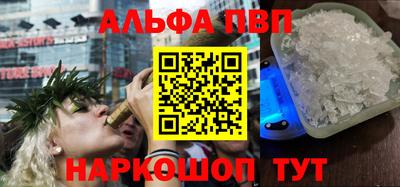 винт Краснодар
