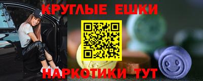 винт Краснодар