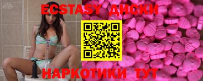 винт Краснодар