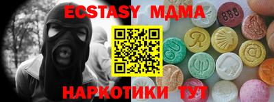 винт Краснодар