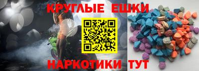 винт Краснодар