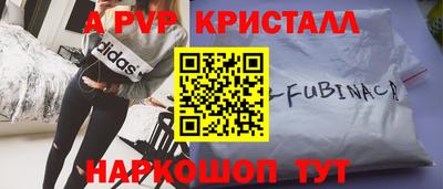 первитин Краснокаменск