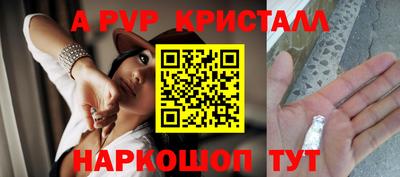винт Краснодар