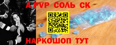 индика Краснознаменск