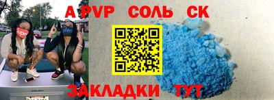 первитин Краснокаменск