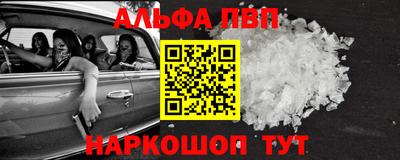 первитин Краснокаменск