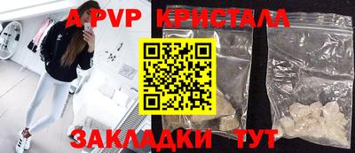 винт Краснодар