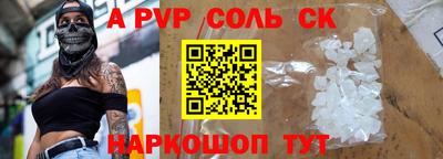первитин Краснокаменск