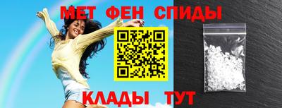 винт Краснодар