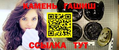 первитин Краснокаменск