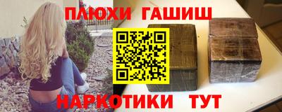 винт Краснодар
