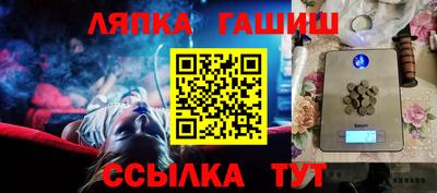 винт Краснодар