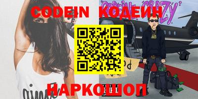 винт Краснодар
