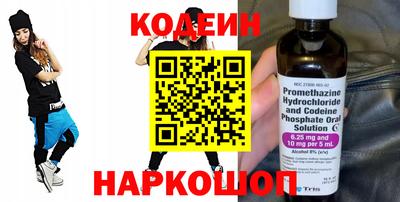 первитин Краснокаменск