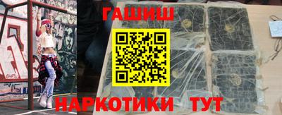 первитин Краснокаменск