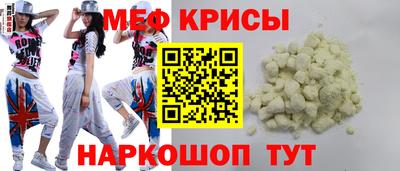 индика Краснознаменск