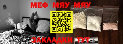 винт Краснодар