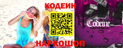 первитин Краснокаменск