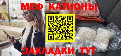 индика Краснознаменск
