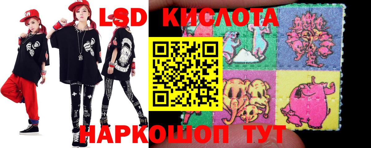 Ижевск  Лсд 25 экстази ecstasy  Вход с VPN 