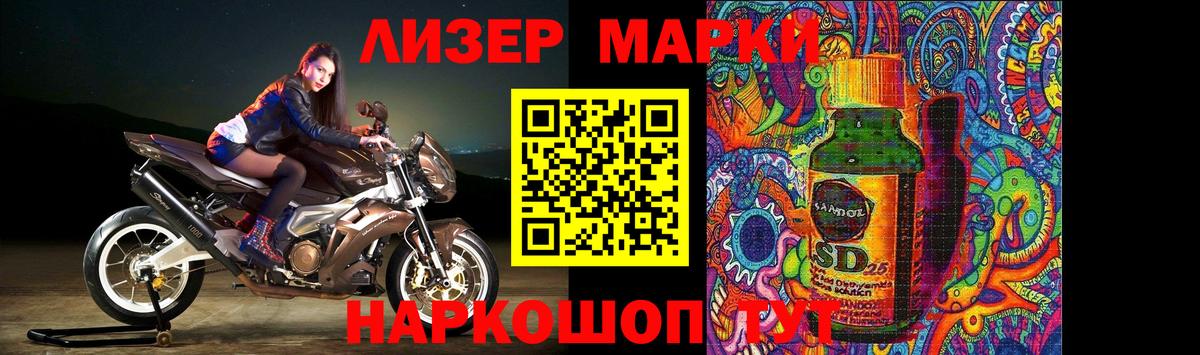 ЛСД экстази кислота Ижевск