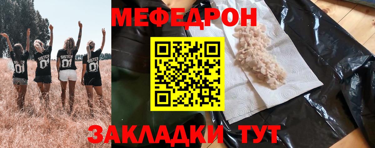 НБОМе  COCAIN  ГАШ  Каннабис  Cocaine  LSD-25  Мефедрон   ГАШ  Ижевск  Вход с VPN 