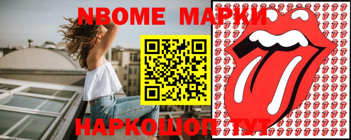 Наркотические марки 1,5мг  Наркотические марки 1,5мг  Ижевск  Вход с VPN 