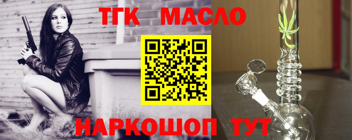 МДМА Ижевск